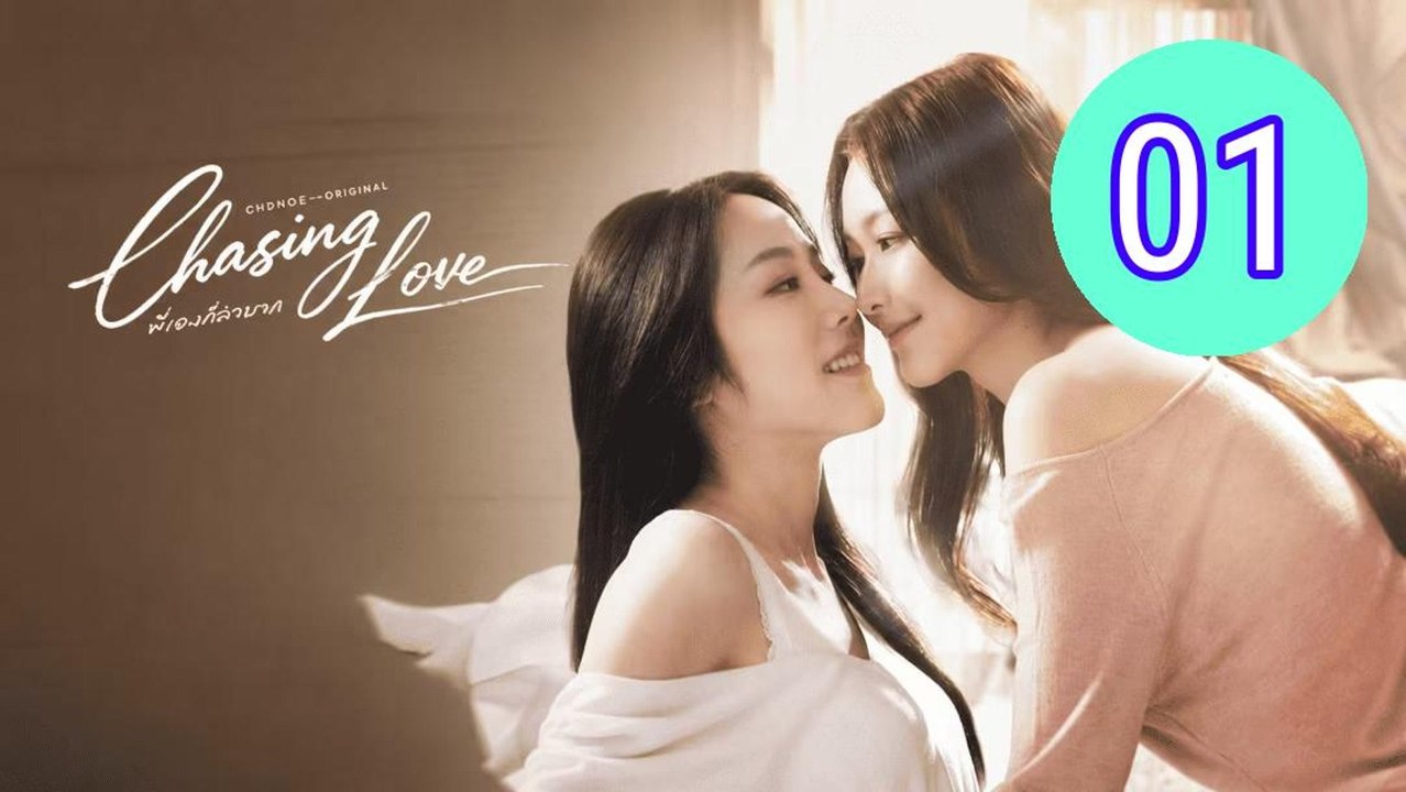 Chasing Love 2026 Episode 1 Engsub
