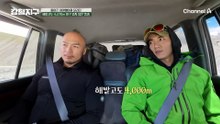 고산에서 라면 먹기 도전! 색다른 라면의 맛에 반했다?!