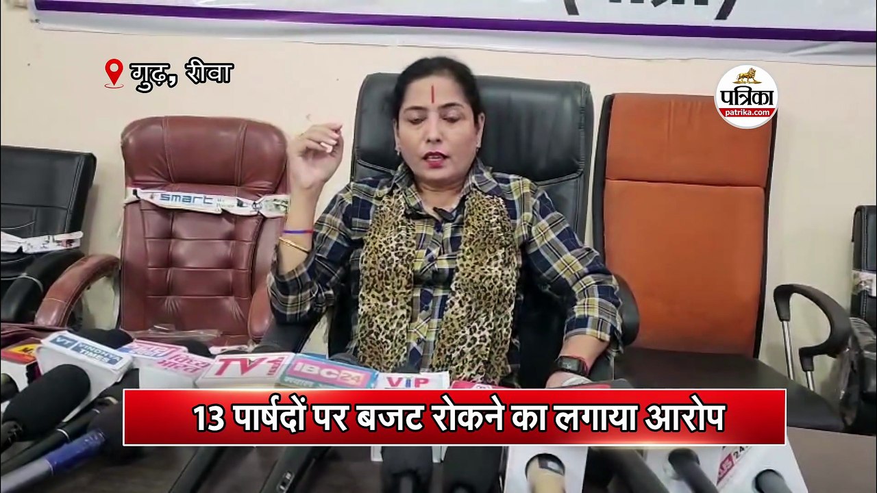 अविश्वास प्रस्ताव पर नपा अध्यक्ष ने विधायक को खुली चुनौती दी