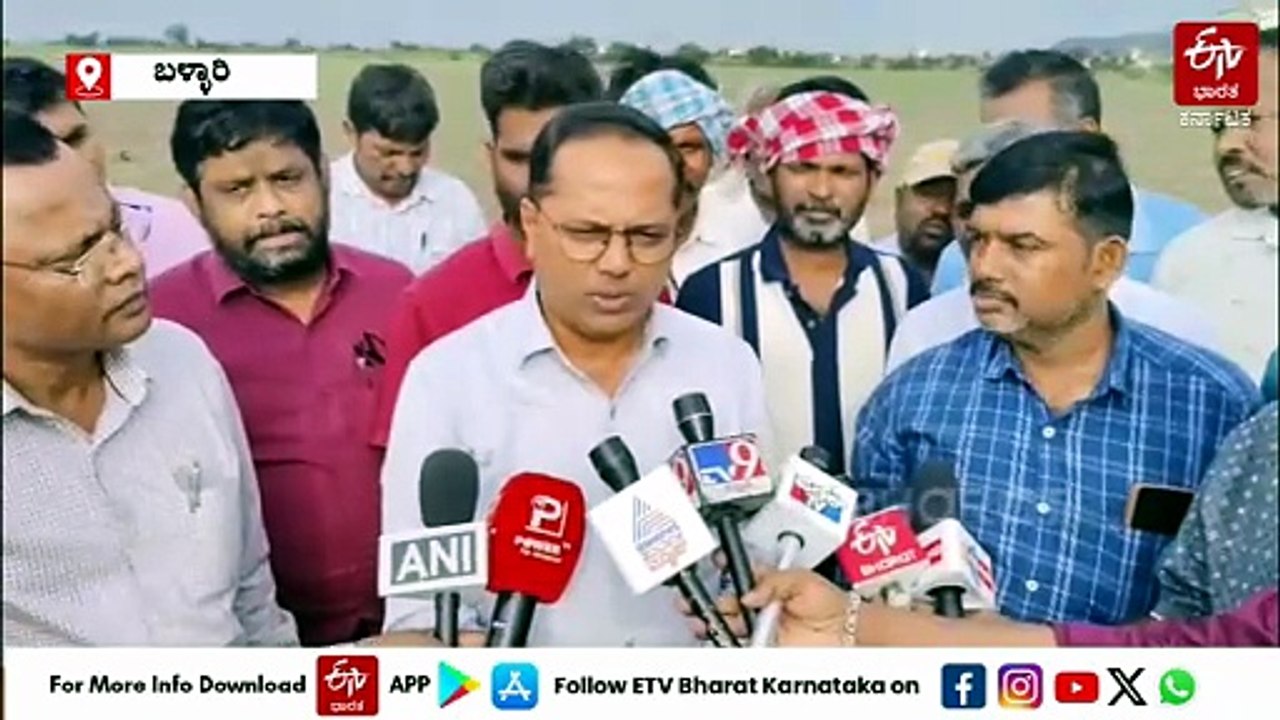 ಬಳ್ಳಾರಿಯಲ್ಲಿ ಮುಂಗಾರು ಮಳೆ ಅಭಾವ: ವಿವಿಧ ಗ್ರಾಮಗಳಿಗೆ ಭೇಟಿ ನೀಡಿ ಬೆಳೆ ಹಾನಿ ಪರಿಶೀಲಿಸಿದ ಜಿಲ್ಲಾಧಿಕಾರಿ