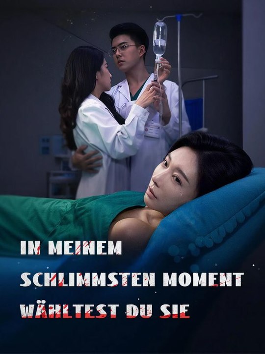 In meinem schlimmsten Moment wähltest du sie - Teil 1/1 | Folgen 1-49