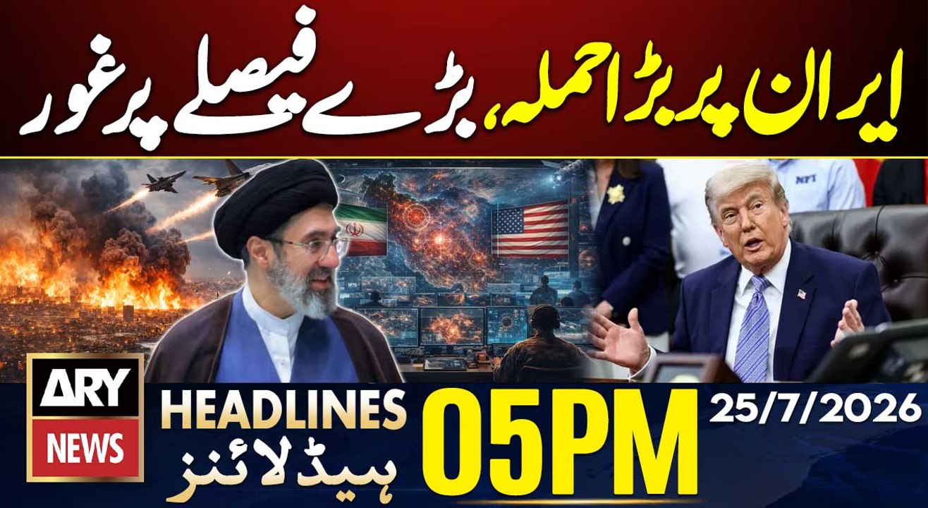 Iran-US War Live |President Trump's Huge Statement | ARY News 5 PM Headlines | 25th July 26
