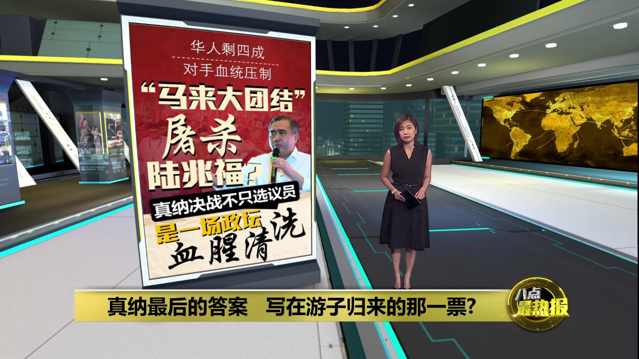 "打包陆兆福"杀声响起   陆兆福能守下真纳？