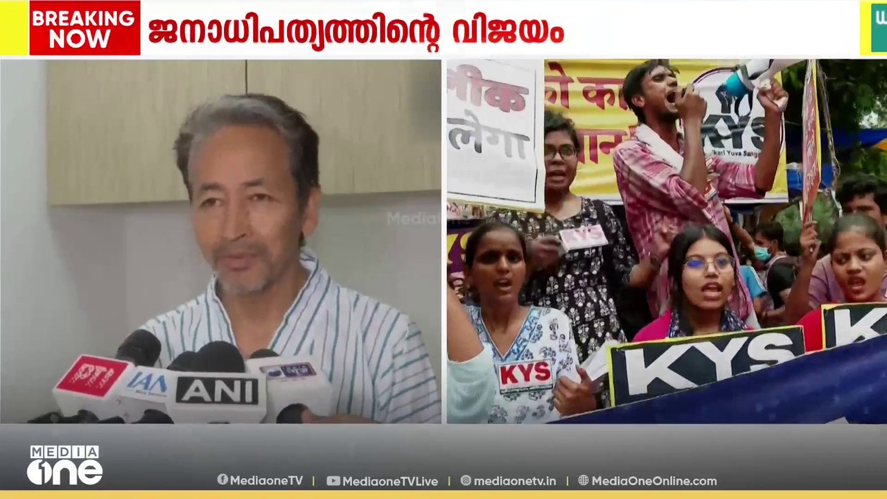 Sonam wangchuk