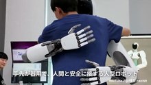 Robôs que entendem gestos humanos como ninguém! 🤖✋