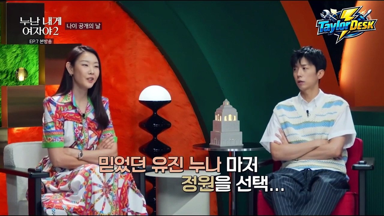 Noona, You Are a Woman to Me Season 2 (2026) Episode 7