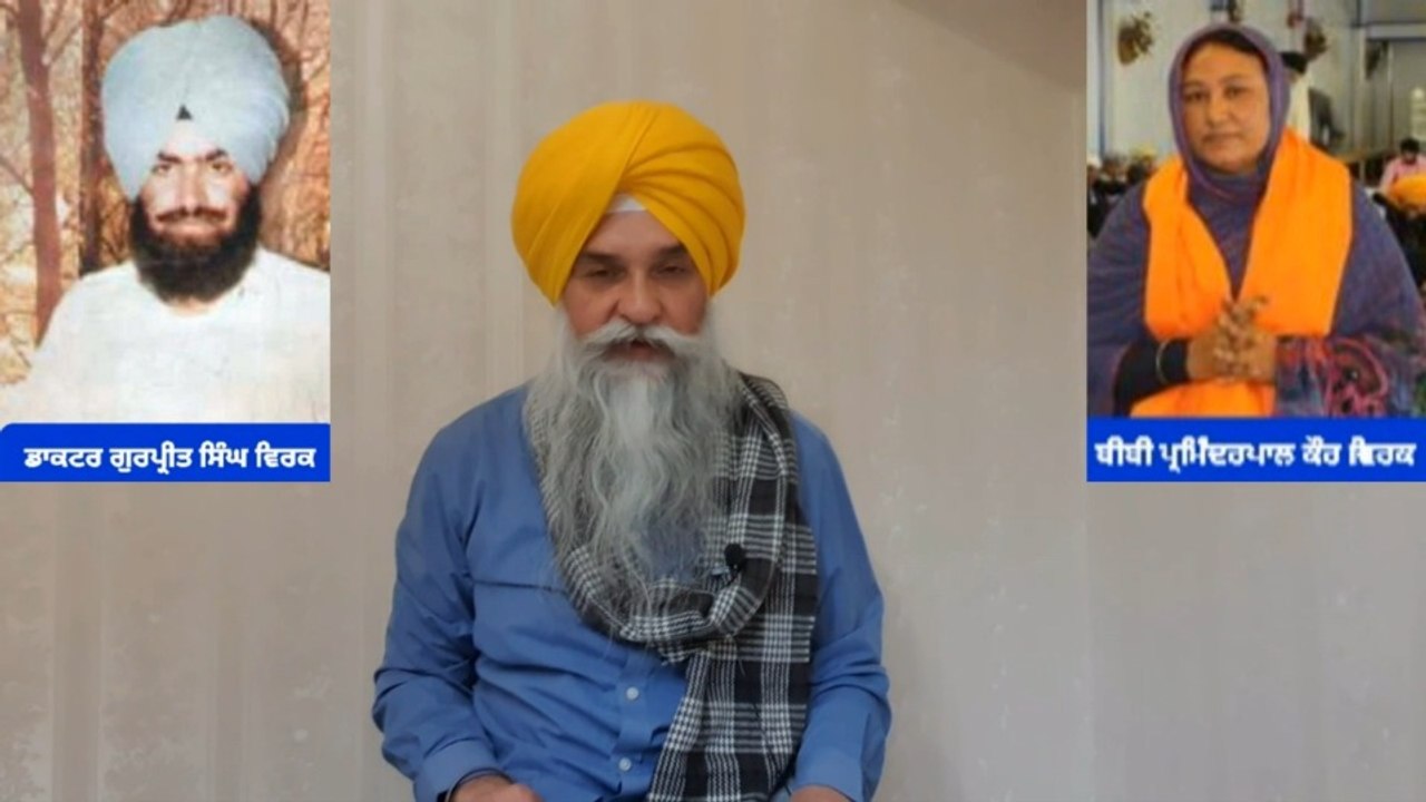 Shaheed Dr.Gurpreet Singh Virk - Loveshinder Singh Dalewal