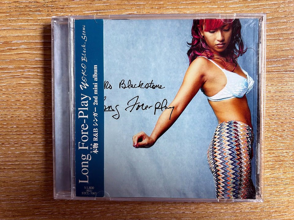 Yoko Black-Stone - Long Fore-Play
