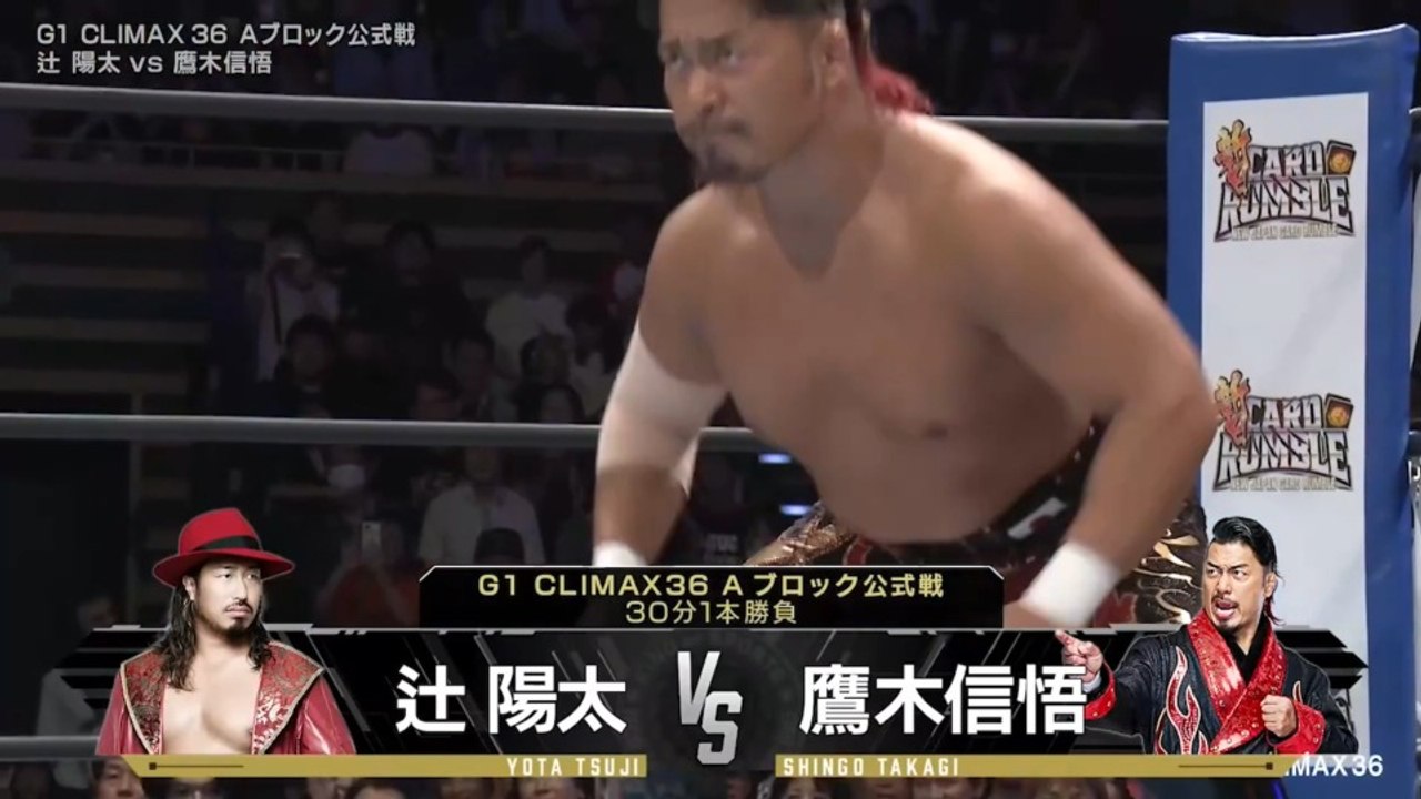 Yota Tsuji vs. Shingo Takagi - G1 Climax 36 A Block Match: NJPW G1 Climax 36 Night 6 (7/25/2026)