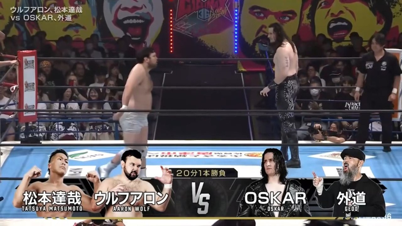 Tatsuya Matsumoto & Aaron Wolf vs. Gedo & OSKAR - Tag Team Match: NJPW G1 Climax 36 Night 6 (7/25/2026)