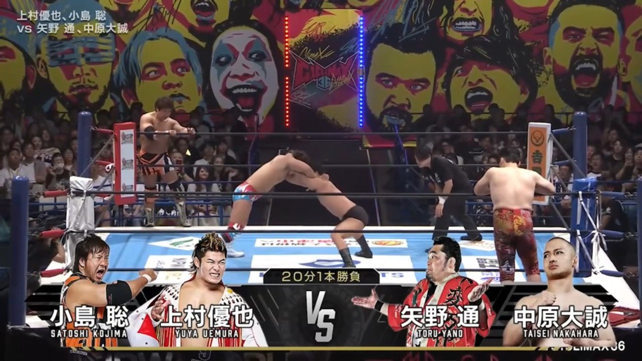 Satoshi Kojima & Yuya Uemura vs. Taisei Nakahara & Toru Yano - Tag Team Match: NJPW G1 Climax 36 Night 6 (7/25/2026)
