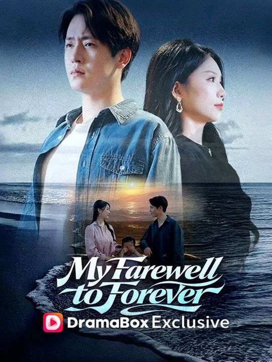 My Farewell to Forever Full Movie