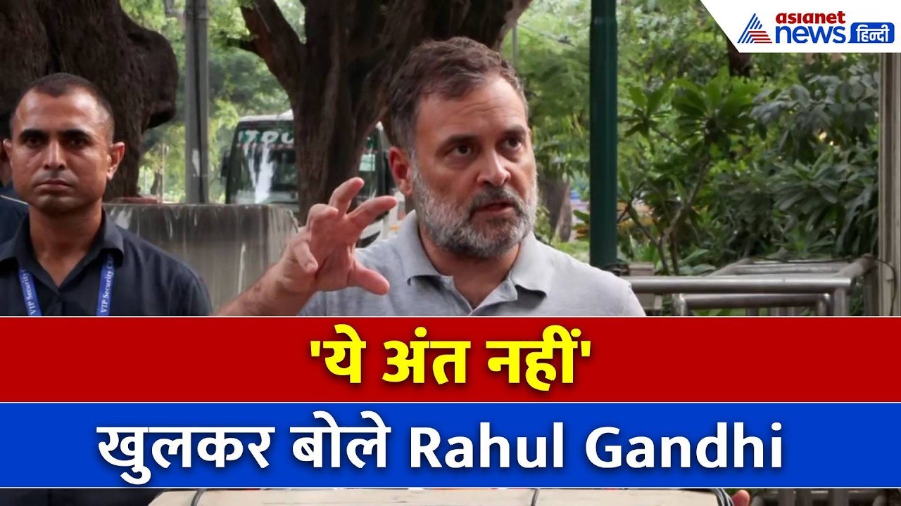 Dharmendra Pradhan के इस्तीफे के बाद 1st टाइम इतना खुलकर बोले Rahul Gandhi