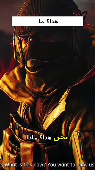Warfare Secrets You Never Knew! 🎯 #Gaming