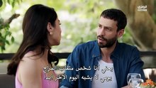 مسلسل حب محتمل الحلقة 6 مترجم (بارت2)