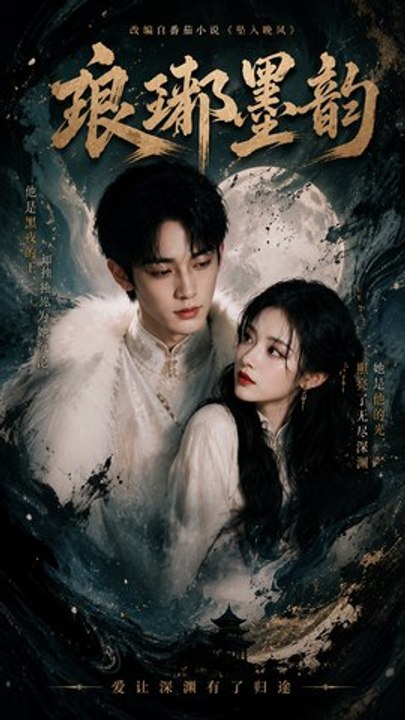 Ink Rhythms of Langya- DRAMA MOVIE ENGLISH SUB