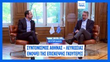 Ειδήσεις | 25 Ιουλίου 2026 - Βραδινό δελτίο