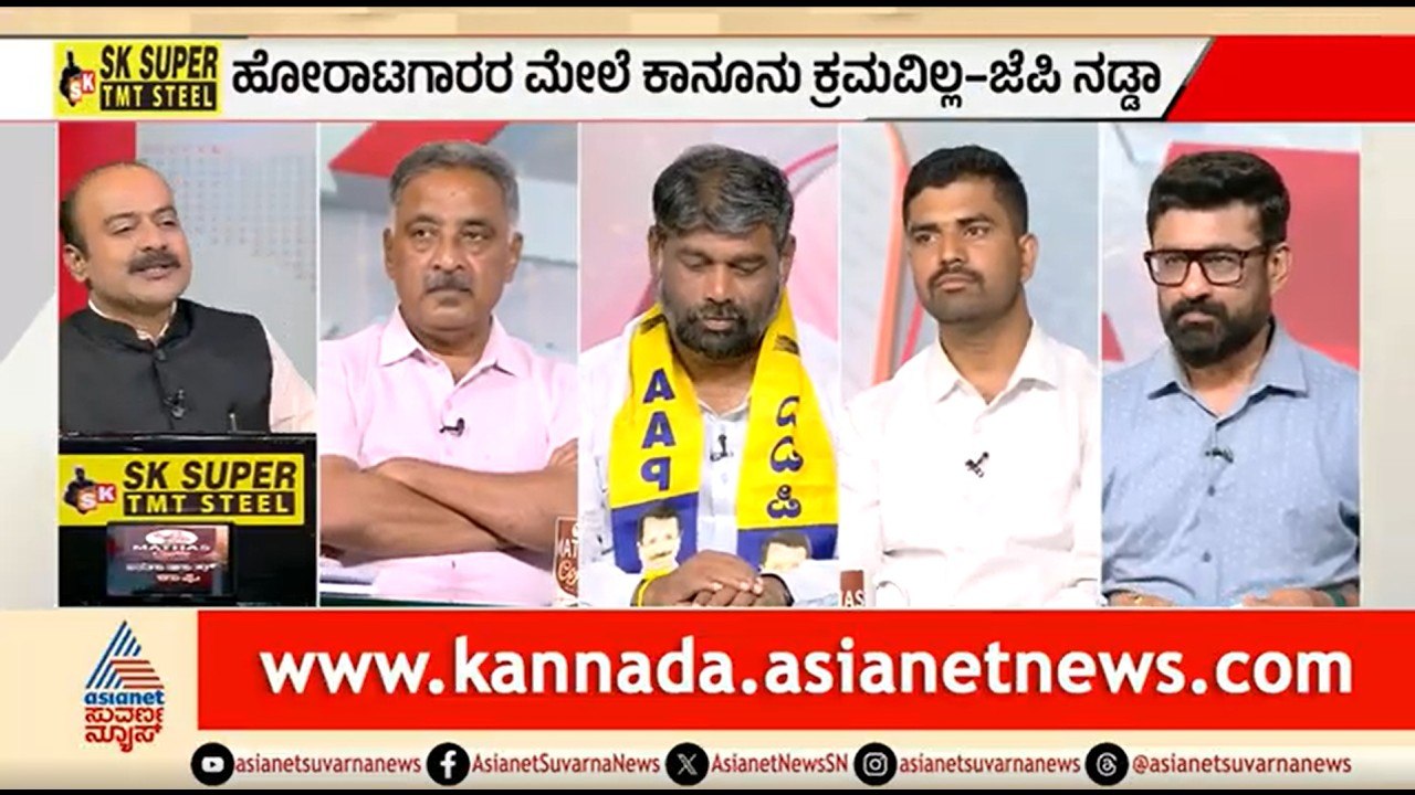 ಶಿಕ್ಷಣ ವ್ಯವಸ್ಥೆಯಲ್ಲಿನ ಬದಲಾವಣೆ ಕ್ರೆಡಿಟ್ ಸಂಪೂರ್ಣ CJP ಆಂದೋಲನಕ್ಕೆ? | Discussion | CJP Protest