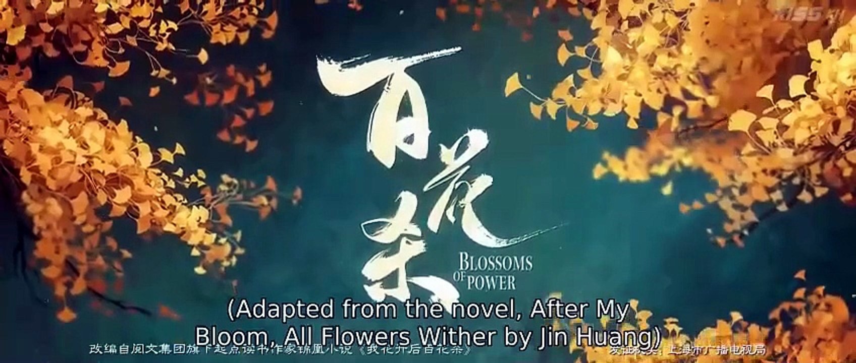 Blossoms of Power - EP 16 [Full Movie]