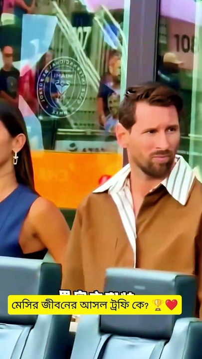 Lionel Messi and Antonela Roccuzzo Love Story | The King and His Queen 👑