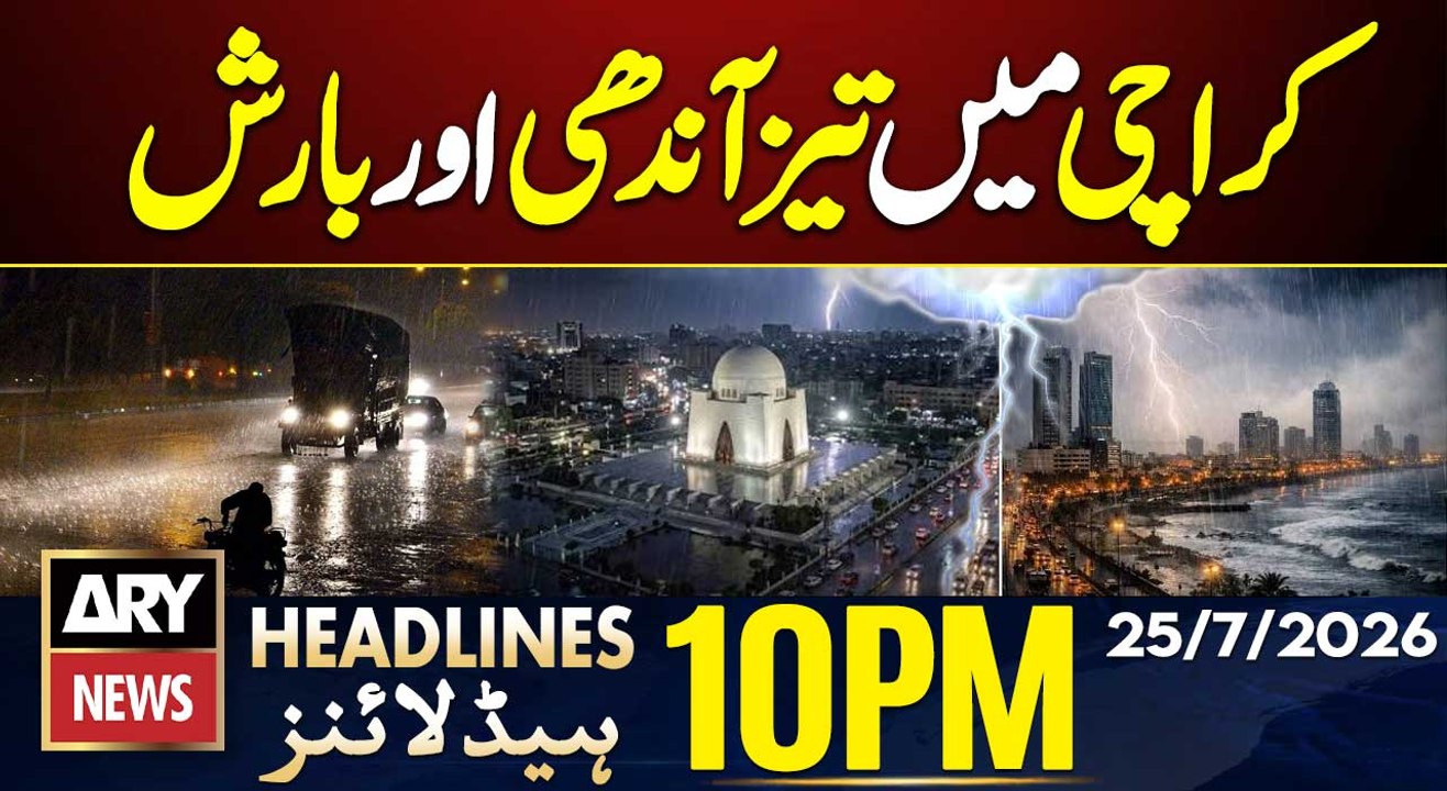 Heavy Rain Starts in Karachi After Lahore | Kar...
