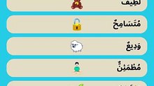 كلمات إنجليزية عن الهدوء والسلام 🕊️✨