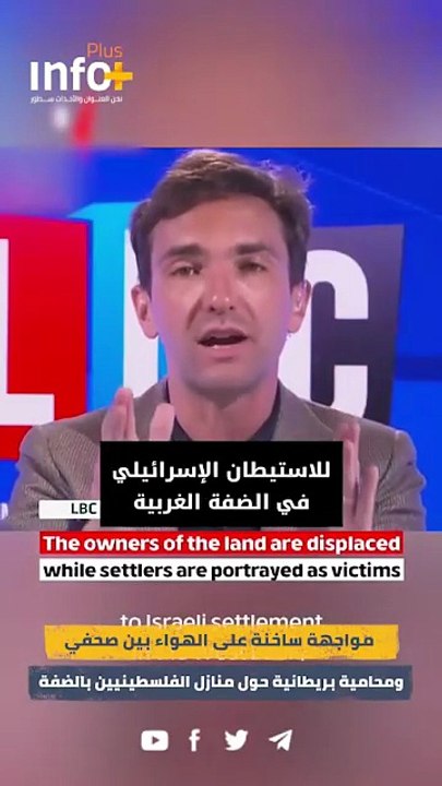 "ليست قضية هويّة بل انتزاع لبيوت الآخرين": صحفي يفكك مغالطة محامية بريطانية حول الاستيطان