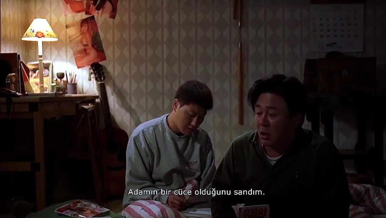 THE QUIET FAMILY (1998) Trailer VOST-ENG [Full Movie]