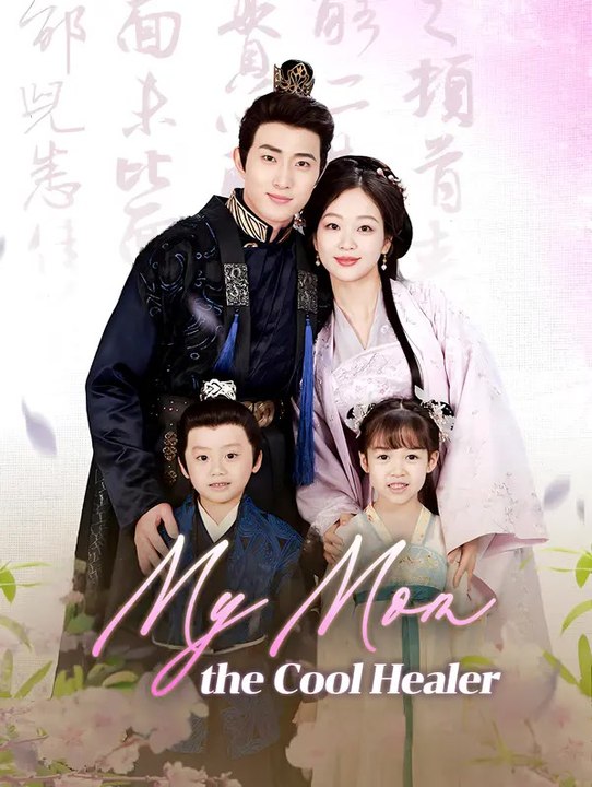 My Mom, the Cool Healer | Komplette Serie | Short Drama Deutsch
