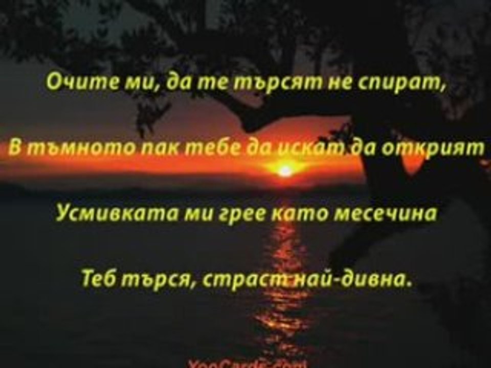 Close my eyes forever { Love you Drebo :* }