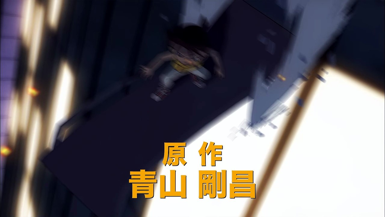 Detective Conan M23