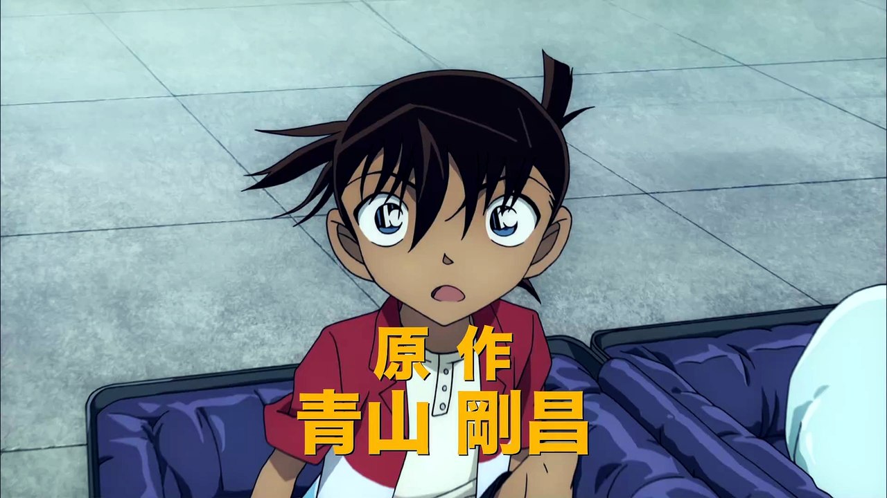 Detective Conan M23