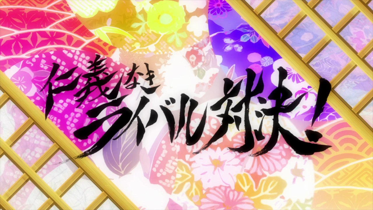 Senran Kagura S00E06v2
