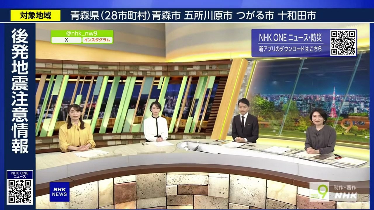 ファミリーヒストリー 岩崎宏美 ～母から継いだ声 父を変えた歌～