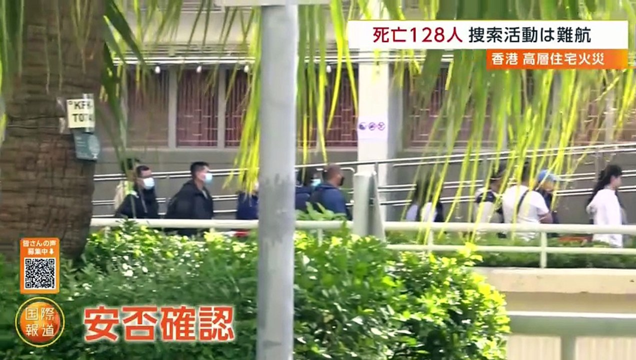 国際報道２０２５ パリ同時テロ事件 裁判で真実は明らかになったのか
