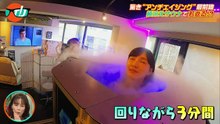 所さん！事件ですよ－１９６℃でのサウナ！？アンチエイジング最前線