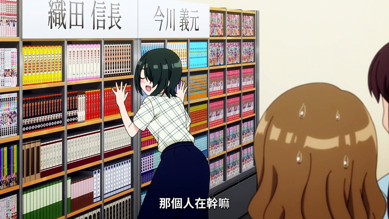 一疊間漫畫咖啡廳日常 06