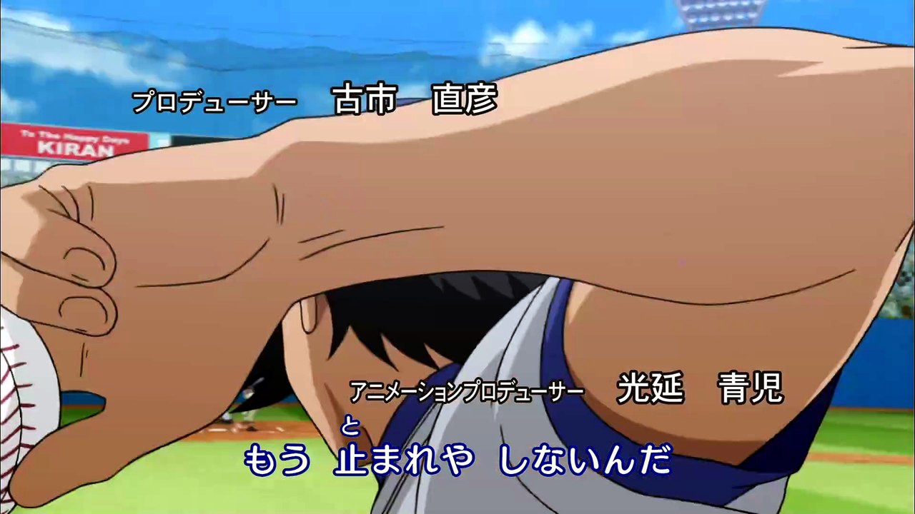 Major S03E20 SUBFRENCH Tsundere Raws