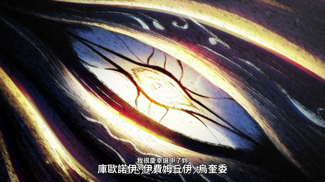 女騎士成為蠻族新娘 07