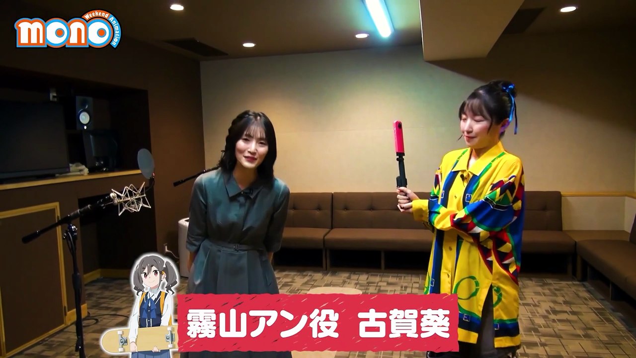mono monolog #01 アン役キャスト解禁！
