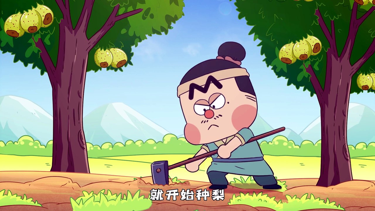 我是不白吃 第1031话
