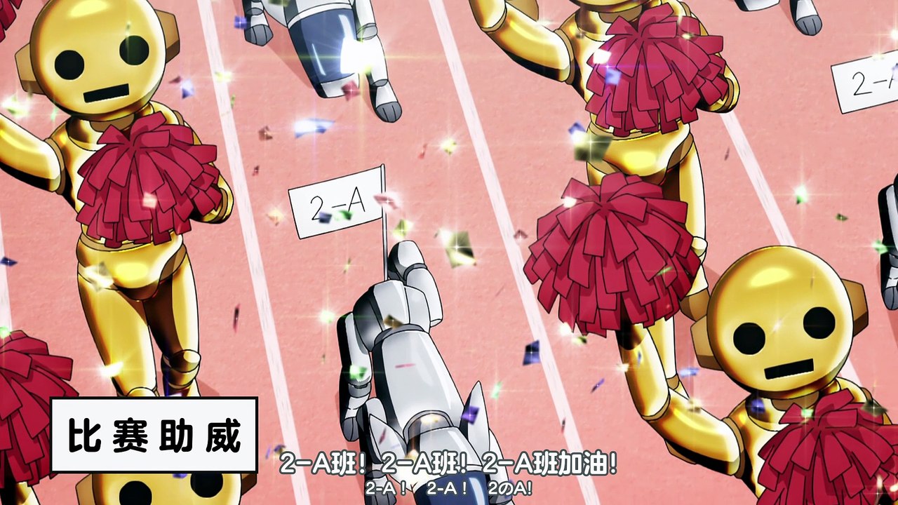 一叠间漫画咖啡屋生活 S01E08