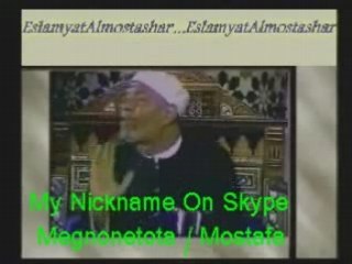 إن الله يدافع عن الذين ءامنوا 1 / 2