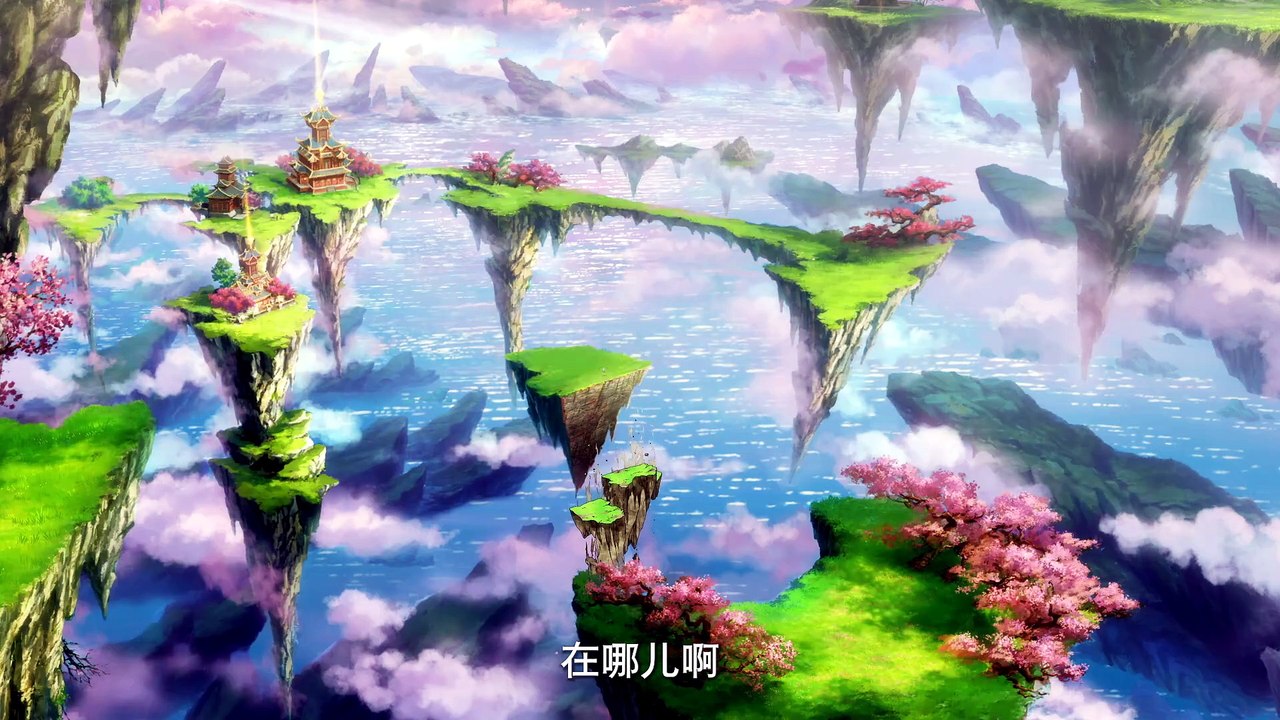 Above Myriads S01E01 iQ