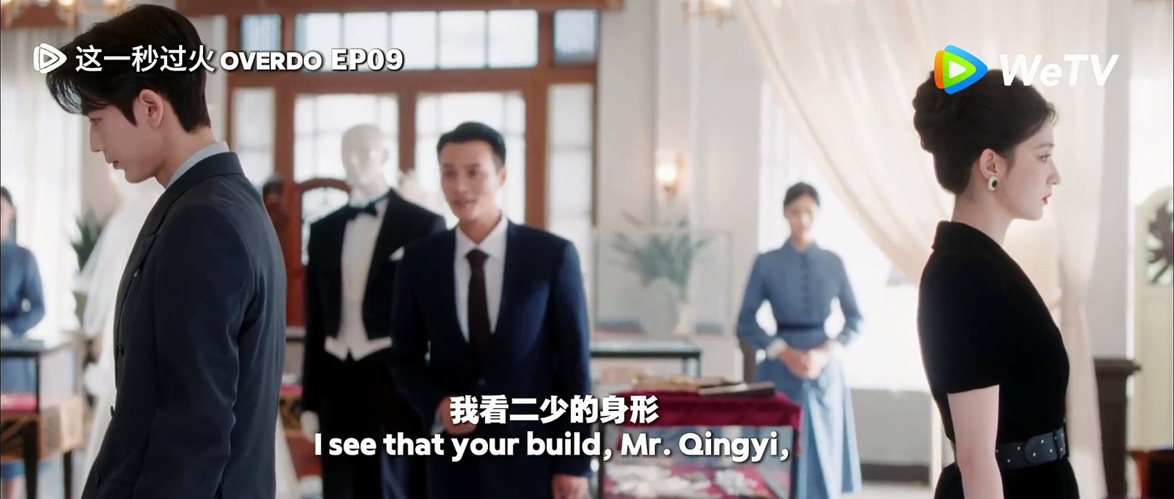 【Highlight EP09 3】《这一秒过火》Overdo｜王楚然、张凌赫｜新郎不在！慕容清峄：我来｜WeTV
