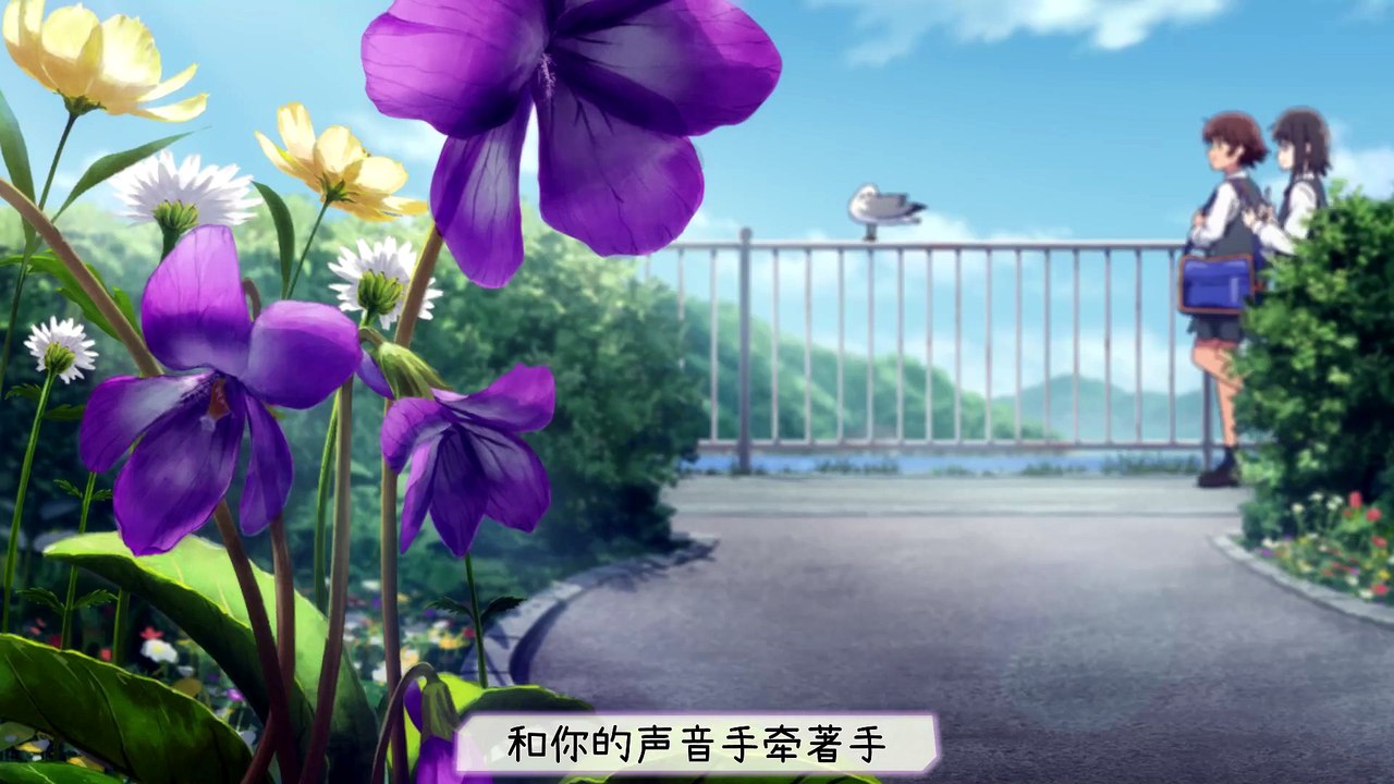 群花绽放，彷如修罗 Hana wa Saku Shura no Gotoku 05