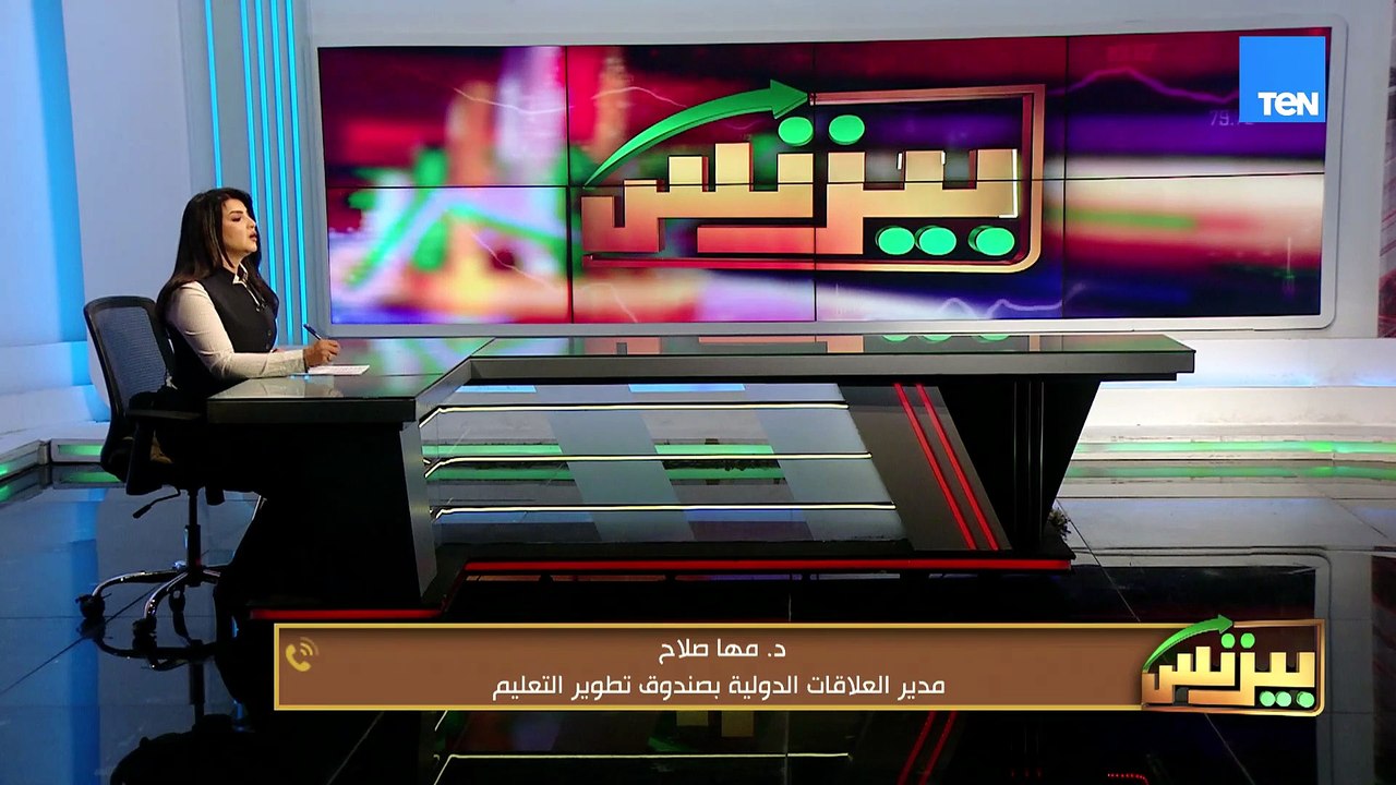 الفرنسية.. مهارة جديدة تفتح أبواب سوق العمل العالمي أمام الشباب المصري