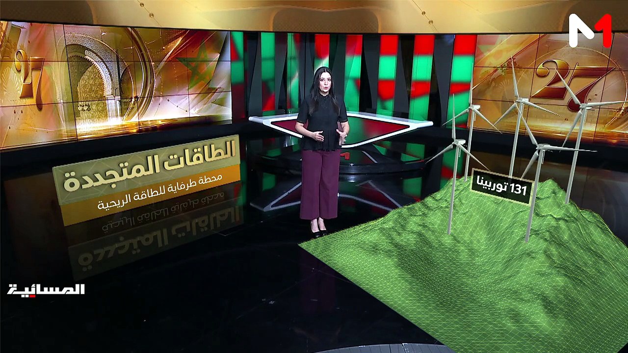 نشرة المسائية  25/07/2026