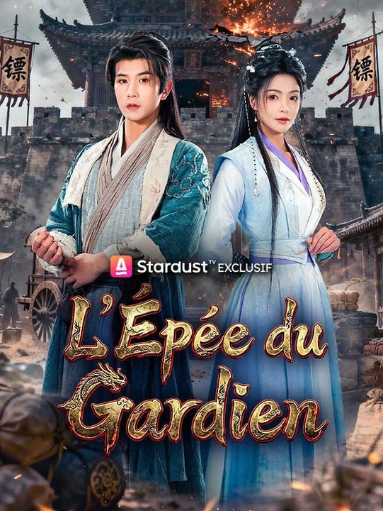 L'Épée du Gardien - Partie 1/2 | Episodes 1-27