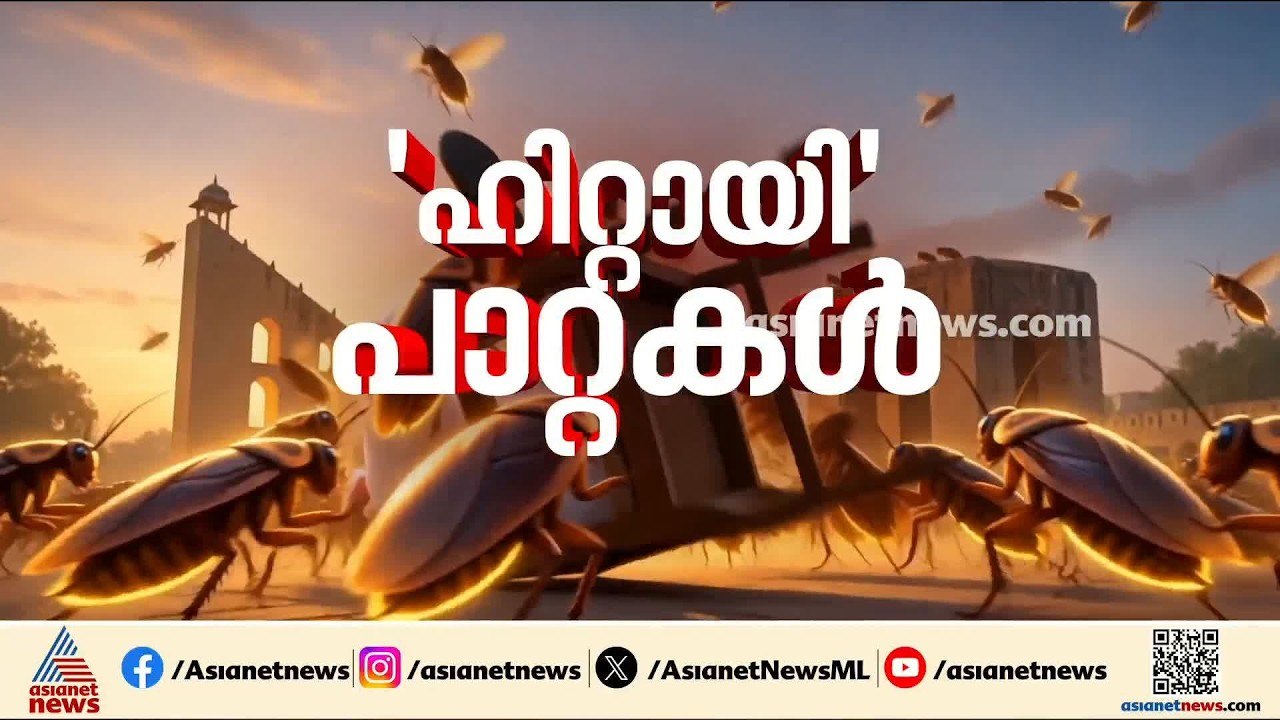 വിജയം നേടി പാറ്റകൾ പറന്നു; ആളൊഴിഞ്ഞ് ജന്തർമന്തർ